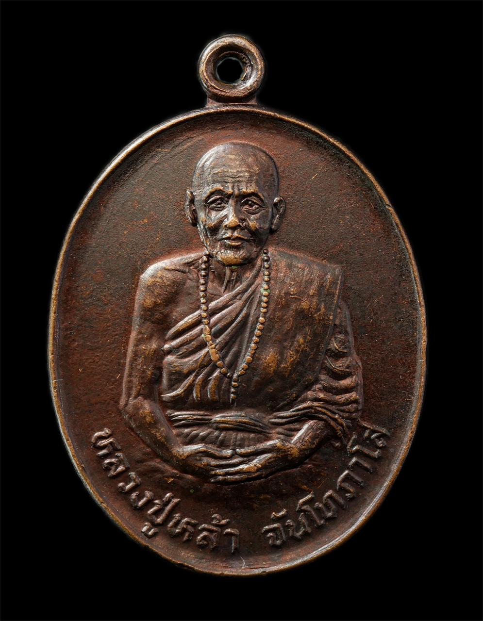 2569-02-09 (29)p.jpg - เหรียญหลวงปู่หล้า จันโทภาโส (หลวงปู่หล้าตาทิพย์) วัดป่าตึง อ.สันกำแพง จ.เชียงใหม่ ปี2528 เหรียญเนื้อทองแดง พระเก่าสวย น่าเก็บสะสมบูชา | https://kamulet.in.th